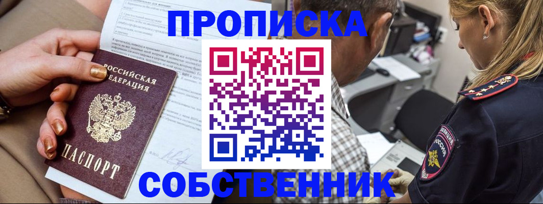 миграционный учет в Бутурлиновке