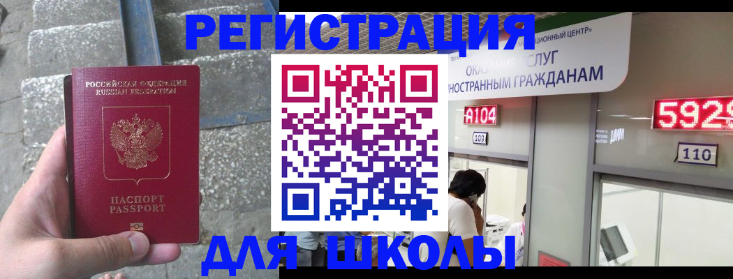 прописка поиск в Бутурлиновке