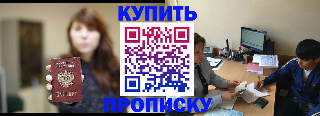 временная регистрация госуслуги в Бутурлиновке